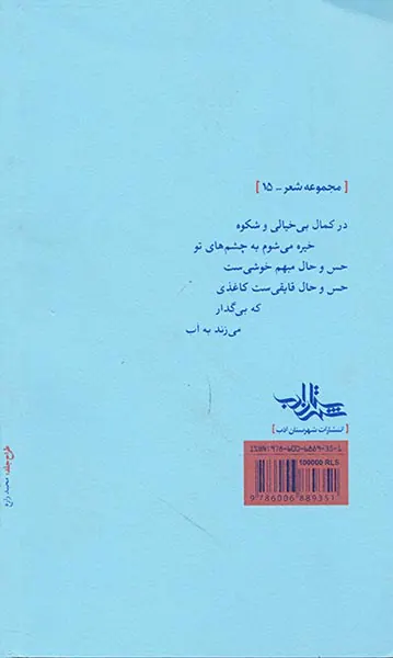 رودخوانی